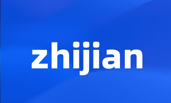 zhijian