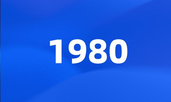 1980