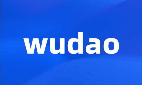 wudao