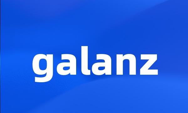 galanz