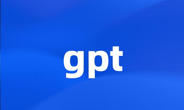 gpt