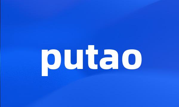 putao