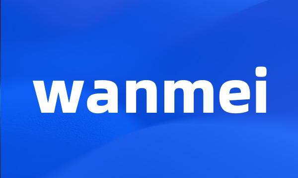 wanmei