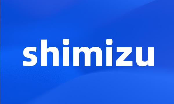 shimizu