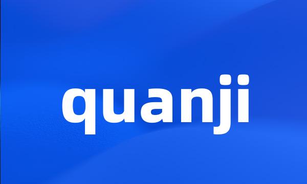 quanji