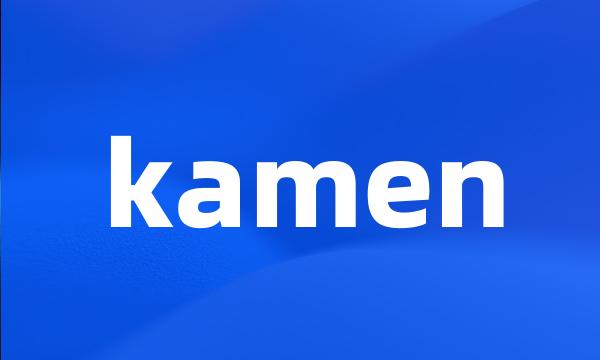 kamen