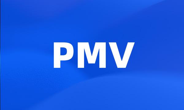 PMV