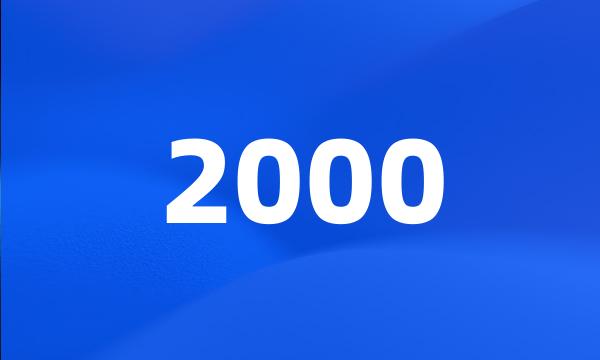 2000