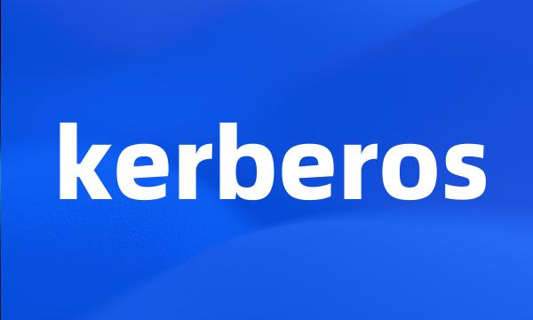 kerberos