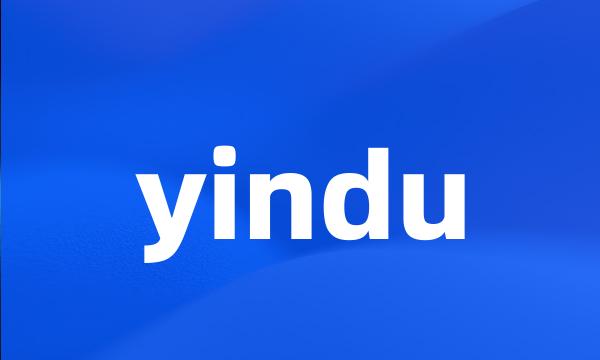 yindu