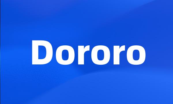 Dororo