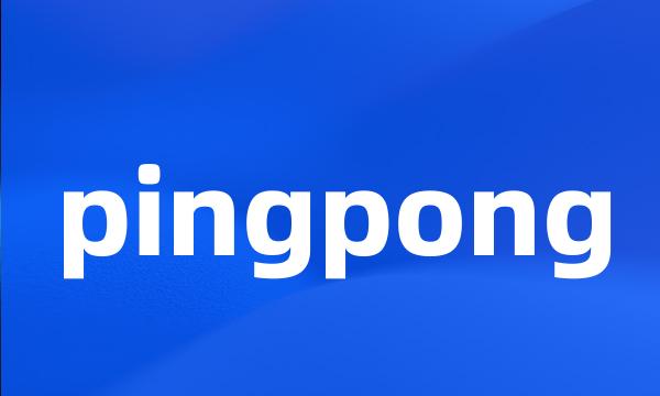 pingpong