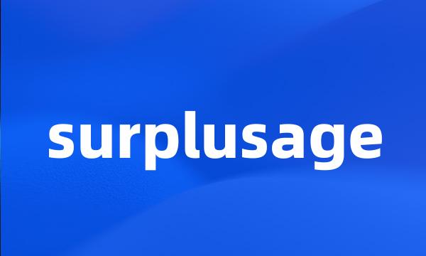 surplusage