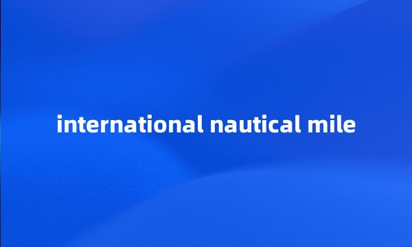 international nautical mile
