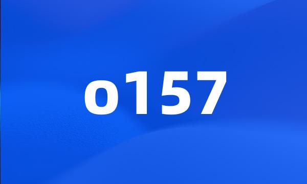 o157