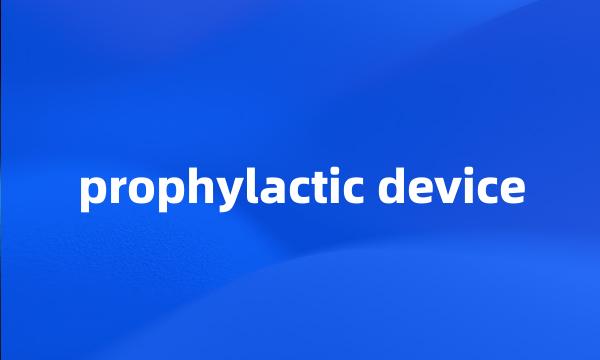 prophylactic device