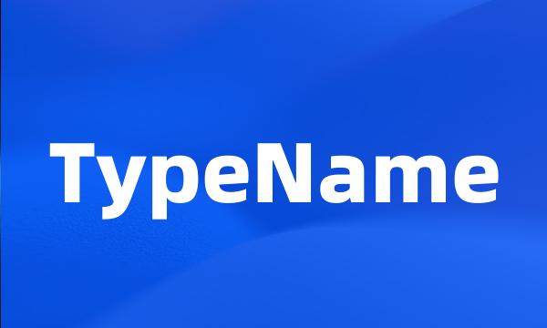 TypeName