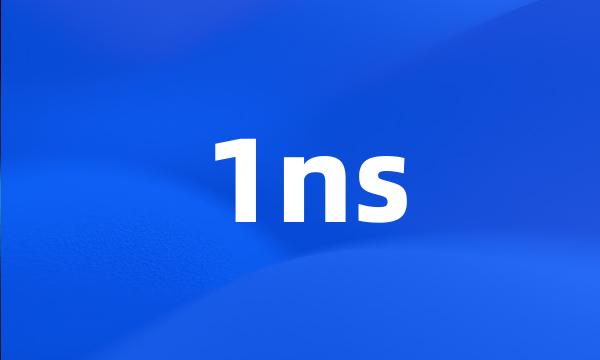 1ns