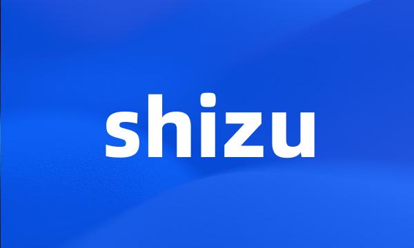 shizu