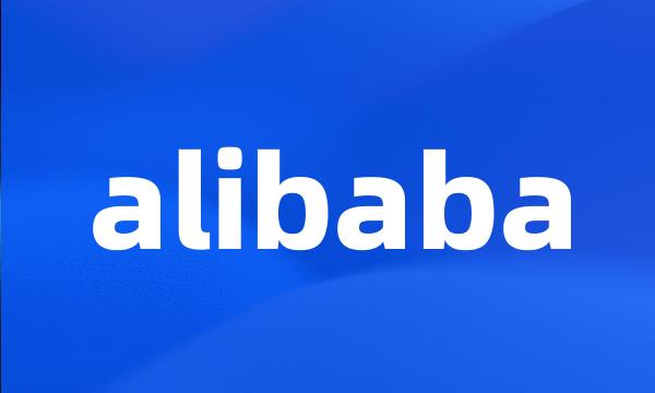 alibaba