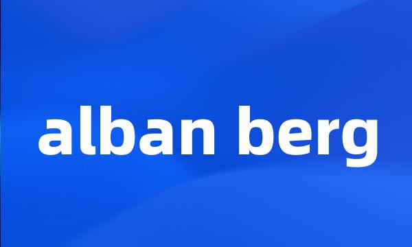 alban berg