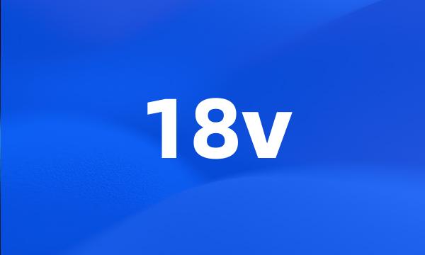 18v