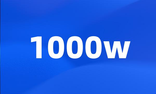 1000w