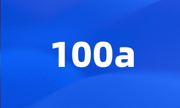 100a