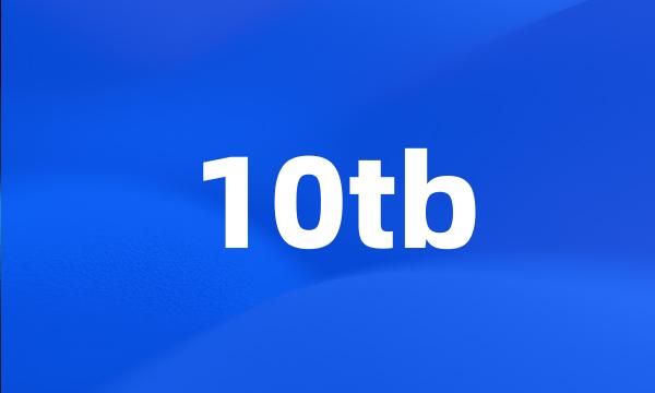 10tb