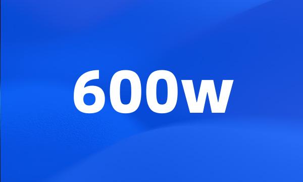 600w