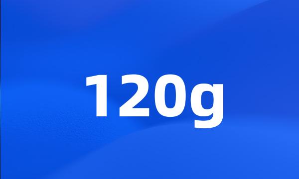 120g