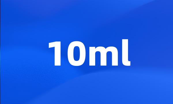 10ml