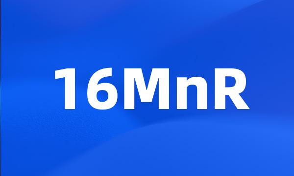 16MnR