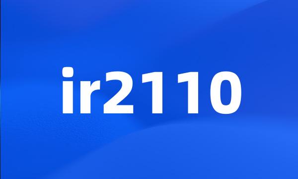 ir2110