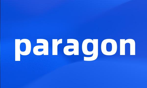 paragon