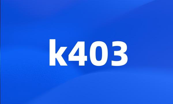 k403