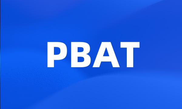 PBAT