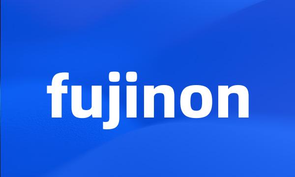 fujinon