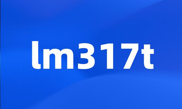 lm317t