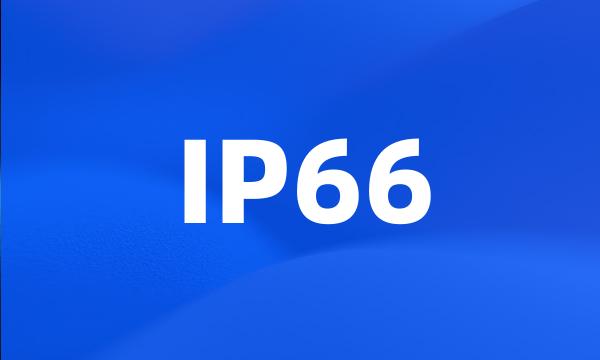 IP66