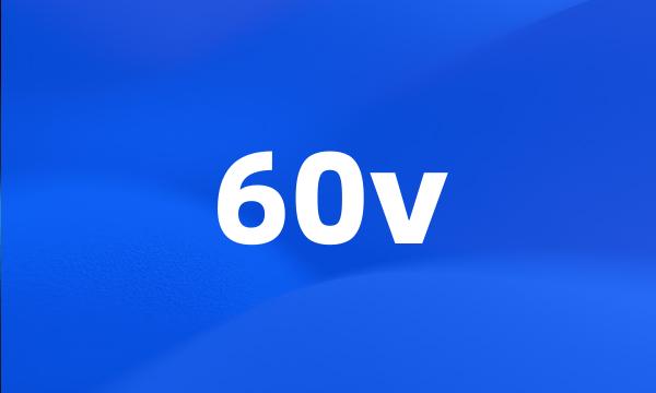 60v