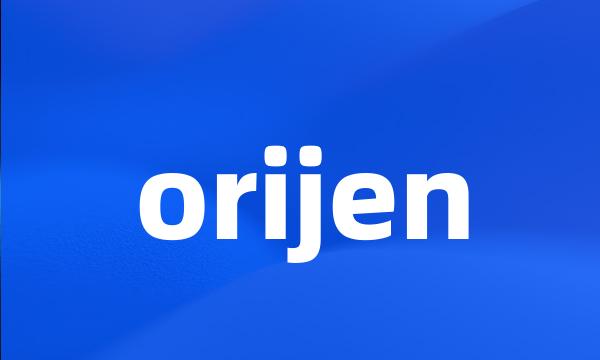 orijen