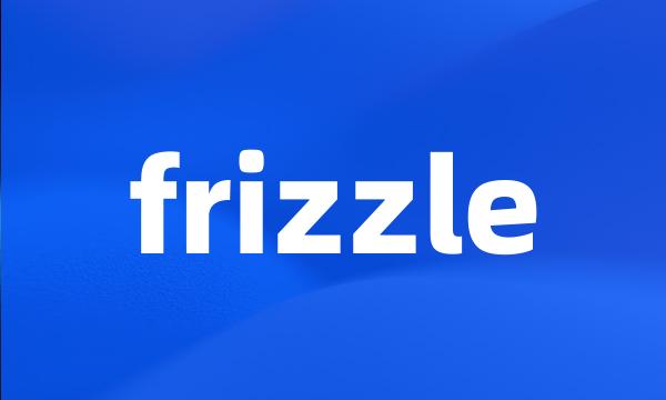 frizzle