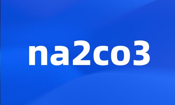 na2co3