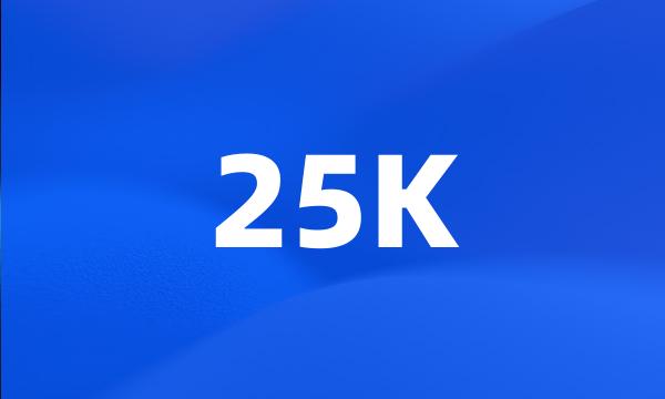 25K