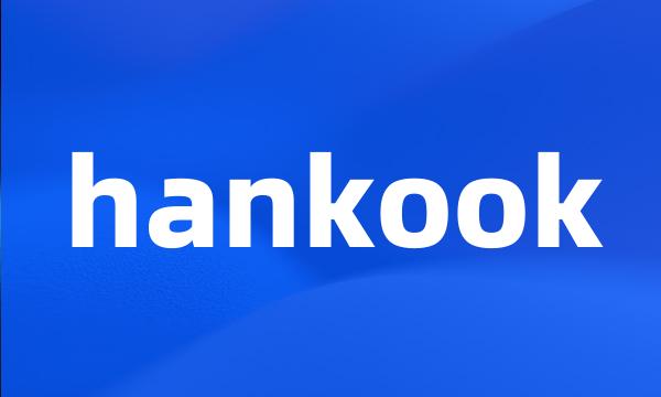 hankook