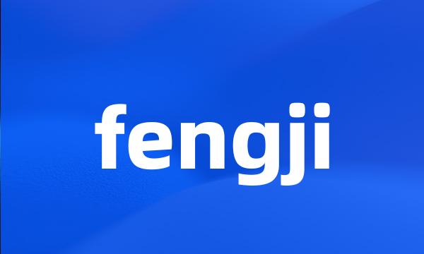 fengji