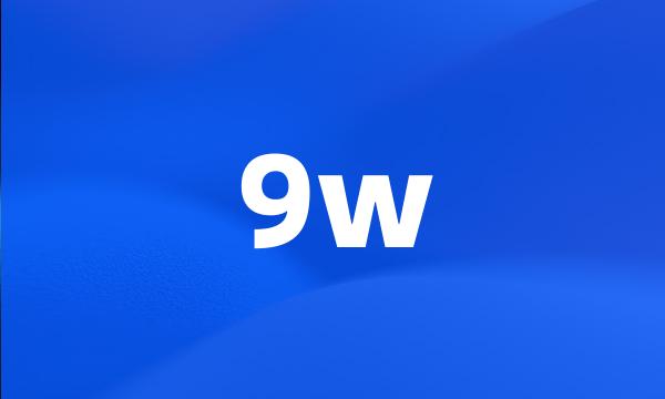 9w