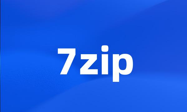 7zip