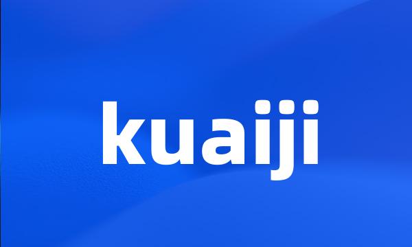 kuaiji